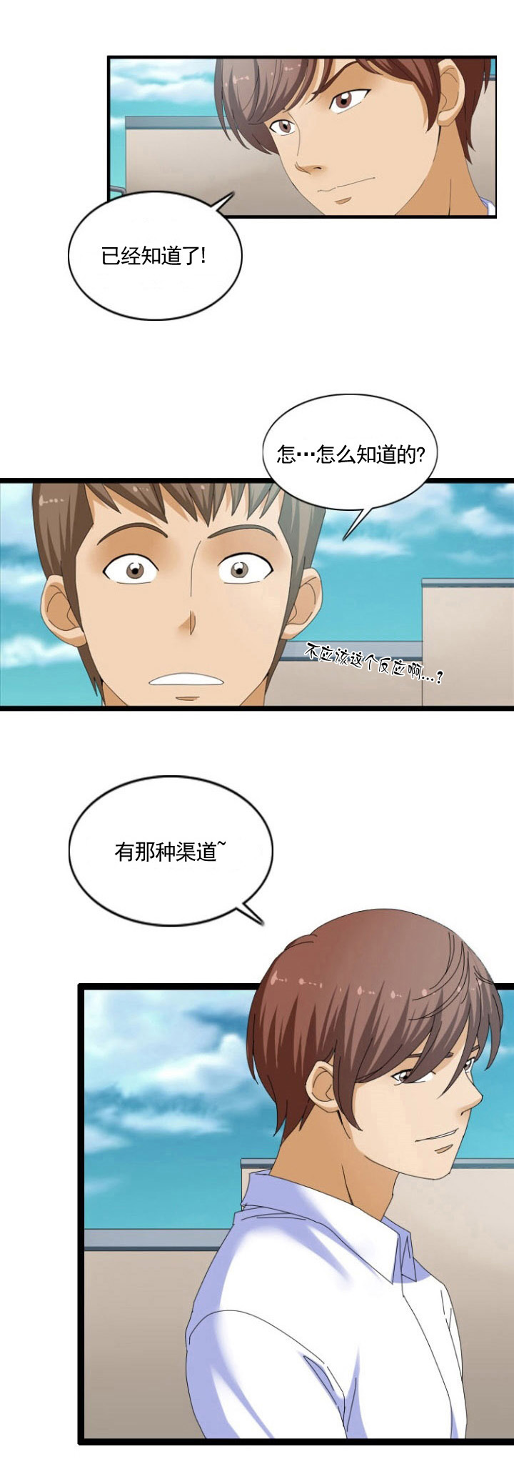 第42章：算计2