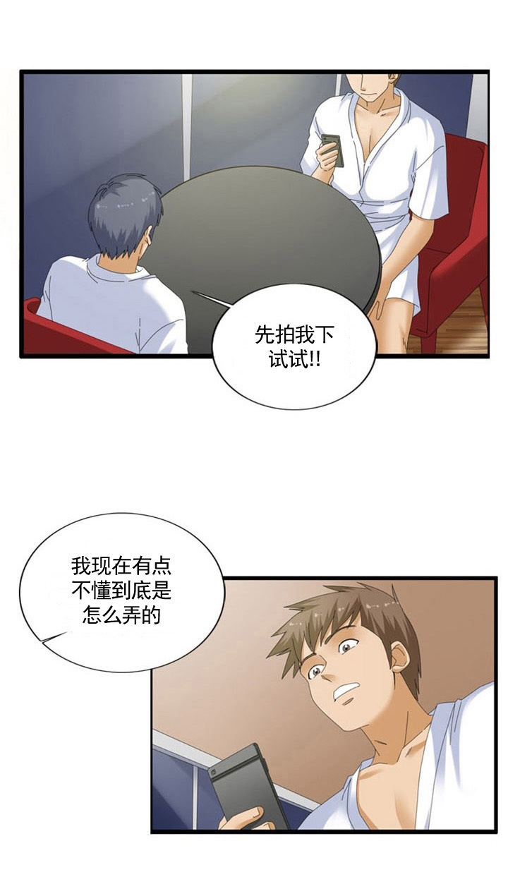 第41章：预测4