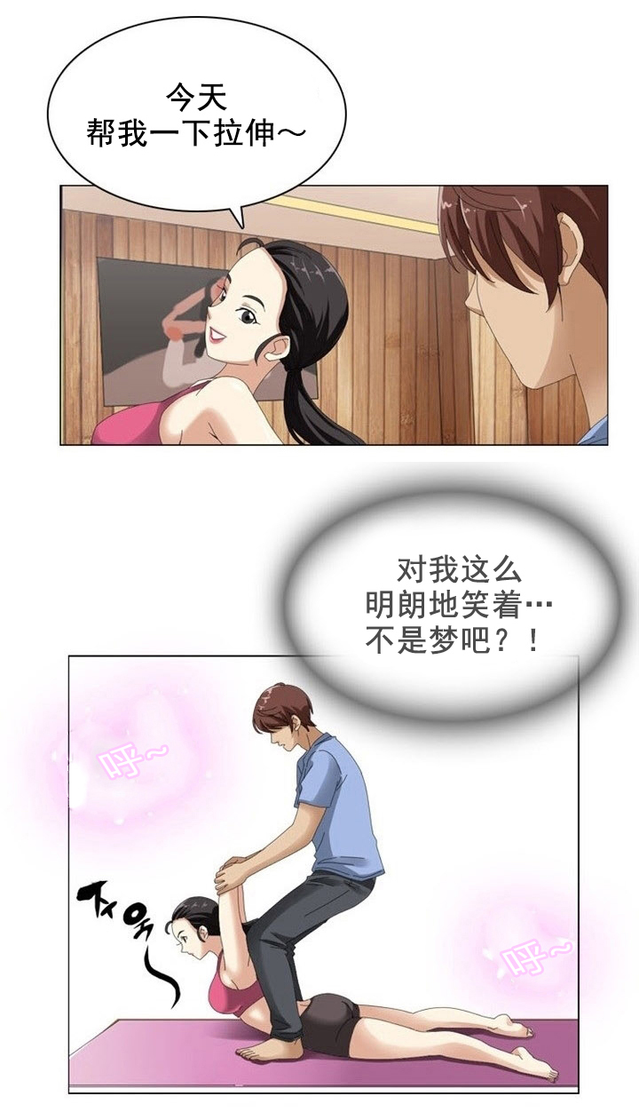 第10章：利用4