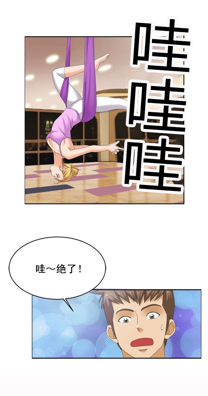 第19章：心机12