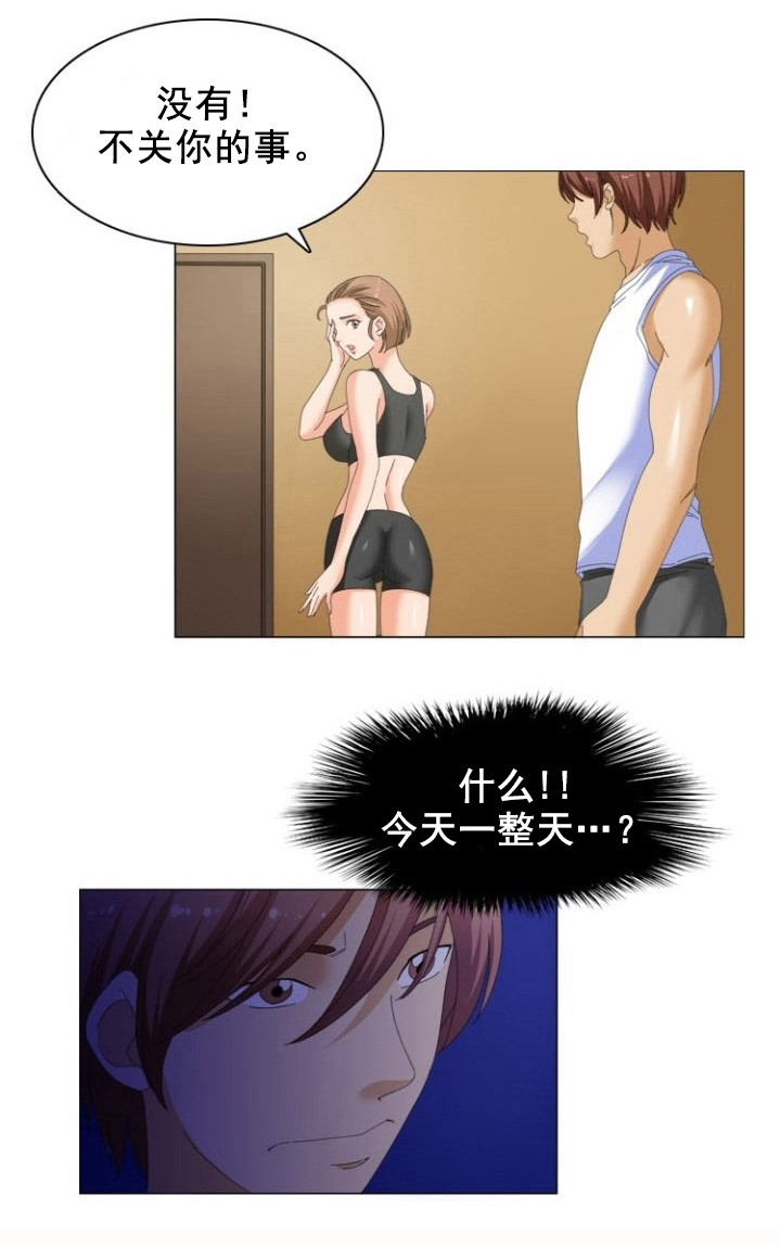 第14章：秘密0