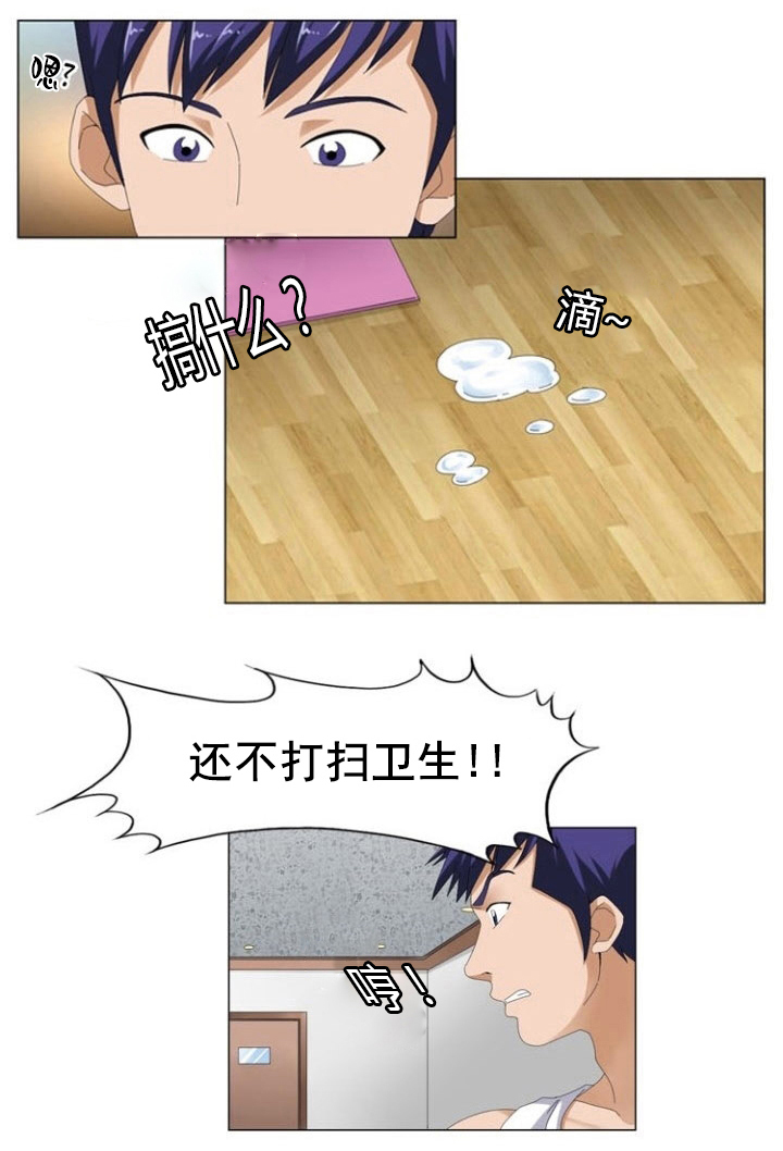 第10章：利用17