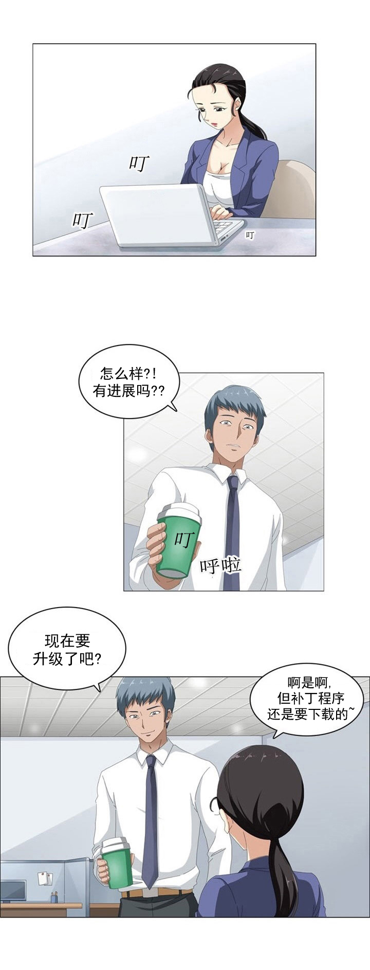 第5章：测试4