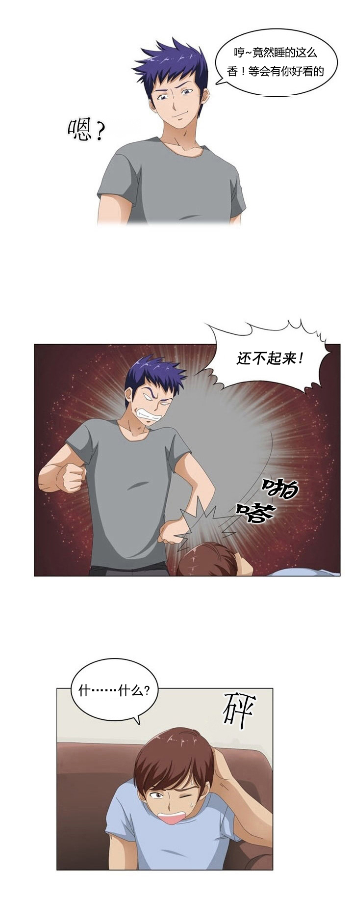 第5章：测试7