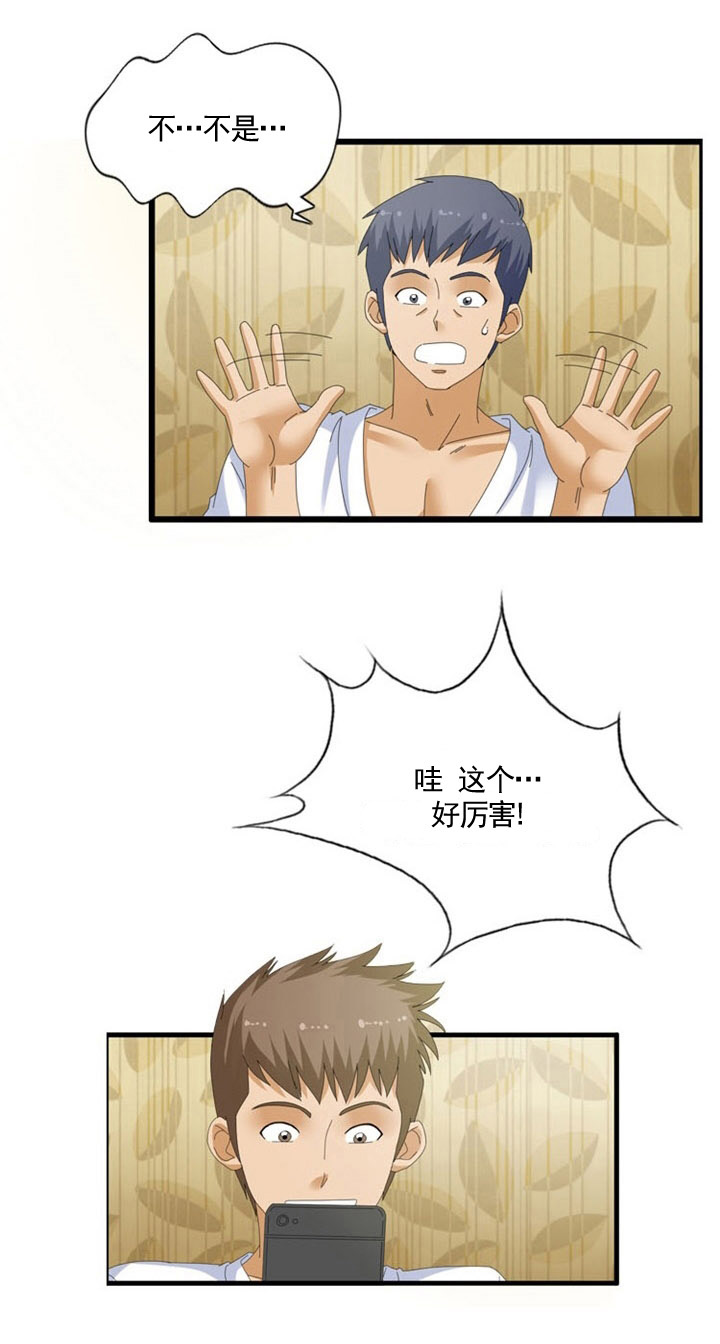 第41章：预测10