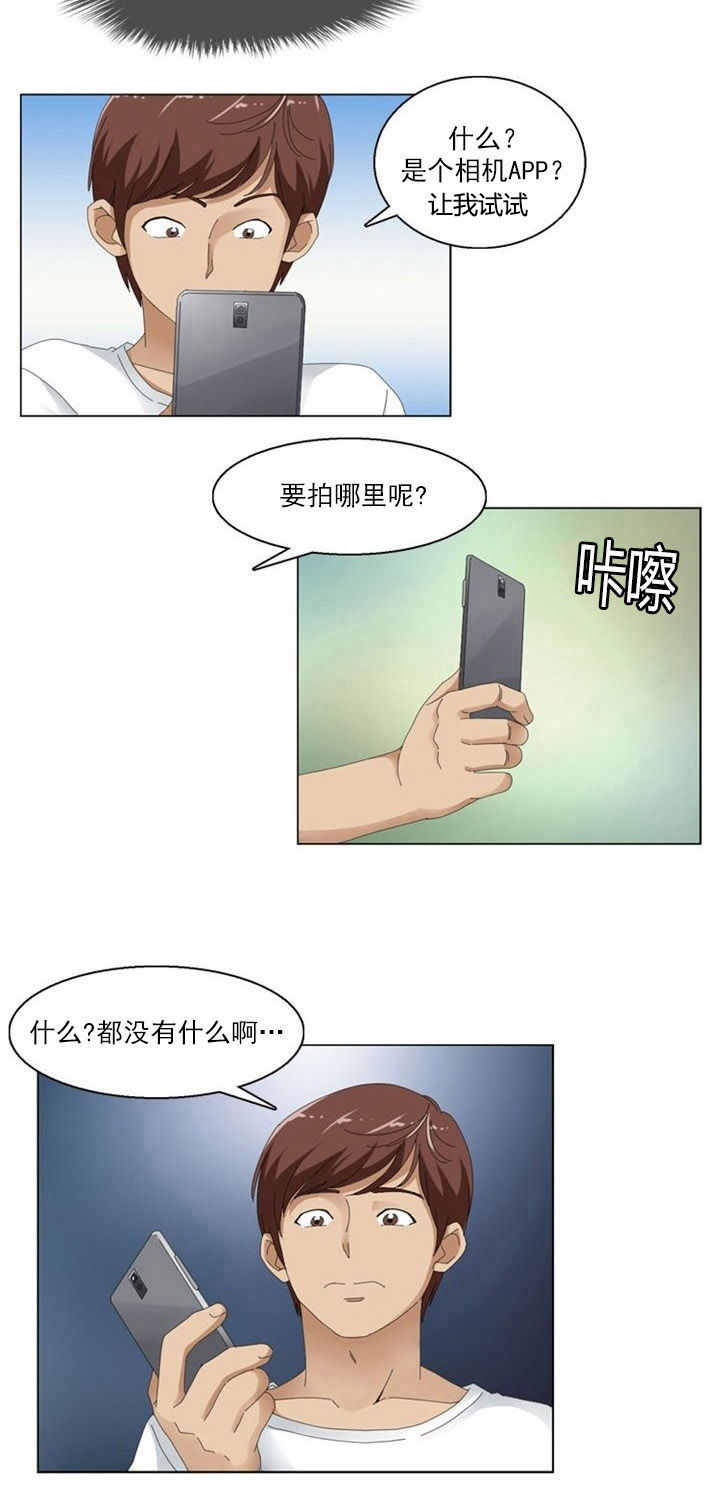 第2章：健身房5