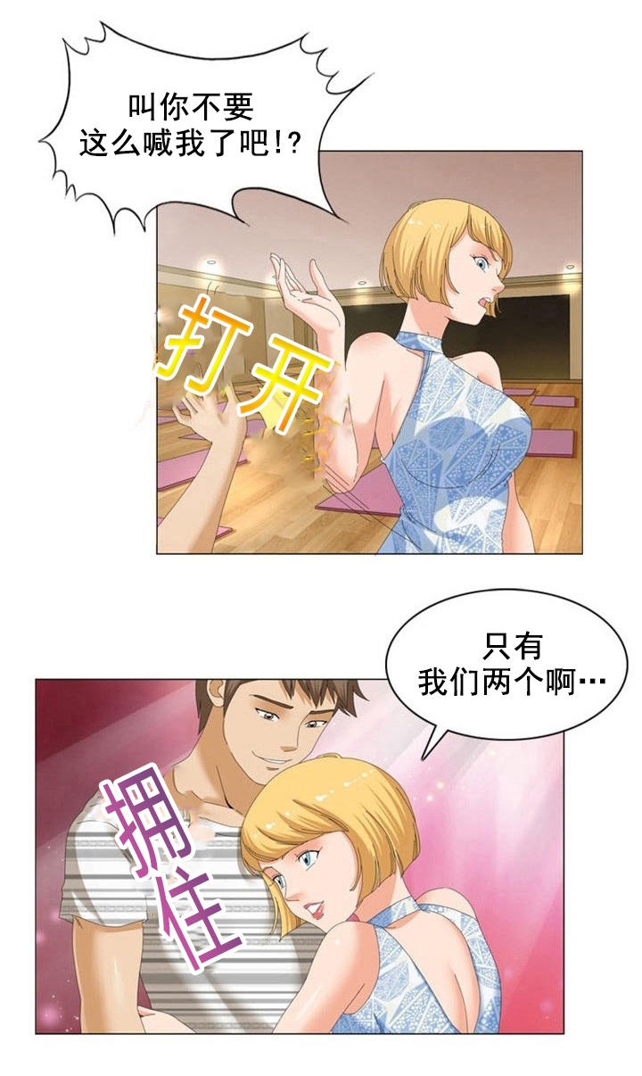 第15章：亲密3