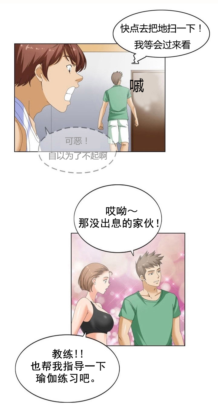 第13章：改变3