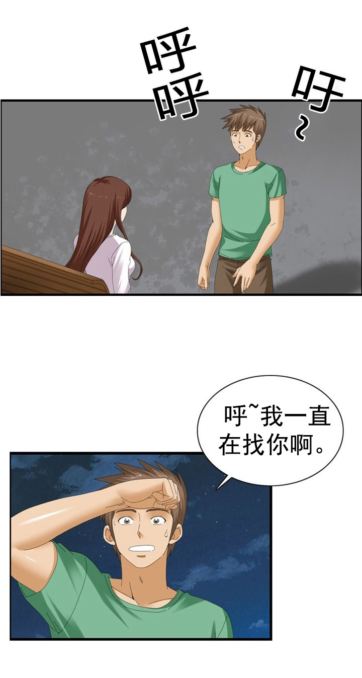 第39章：诱惑2