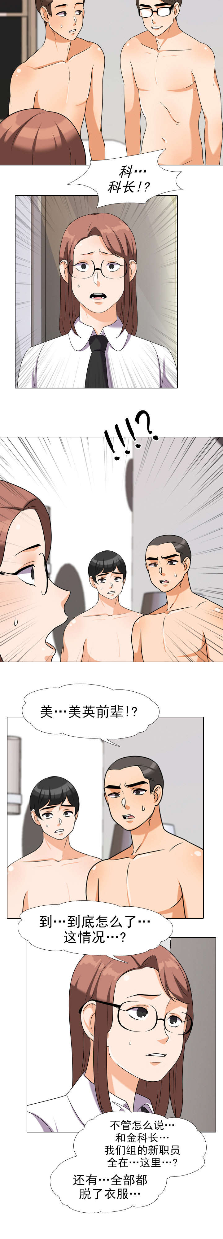 第52章：爽约的代价7