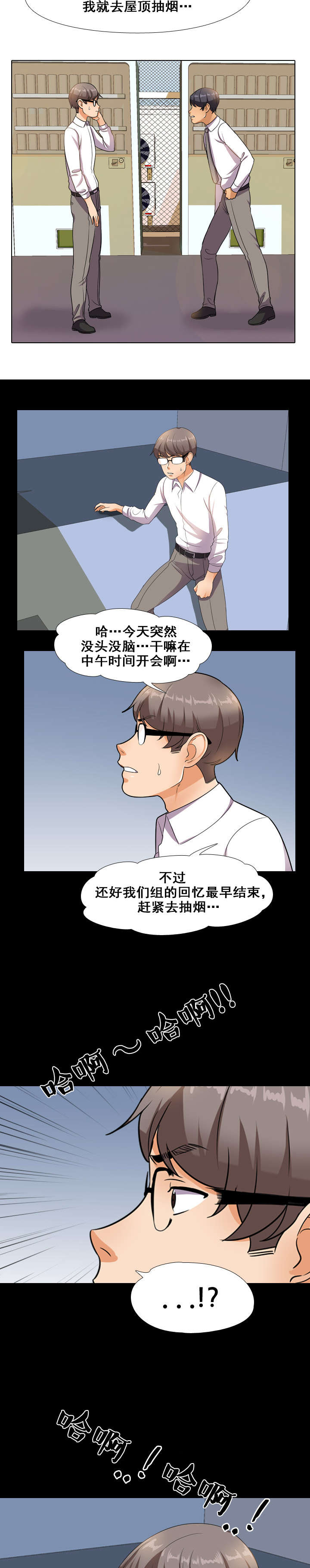 第19章：告知11