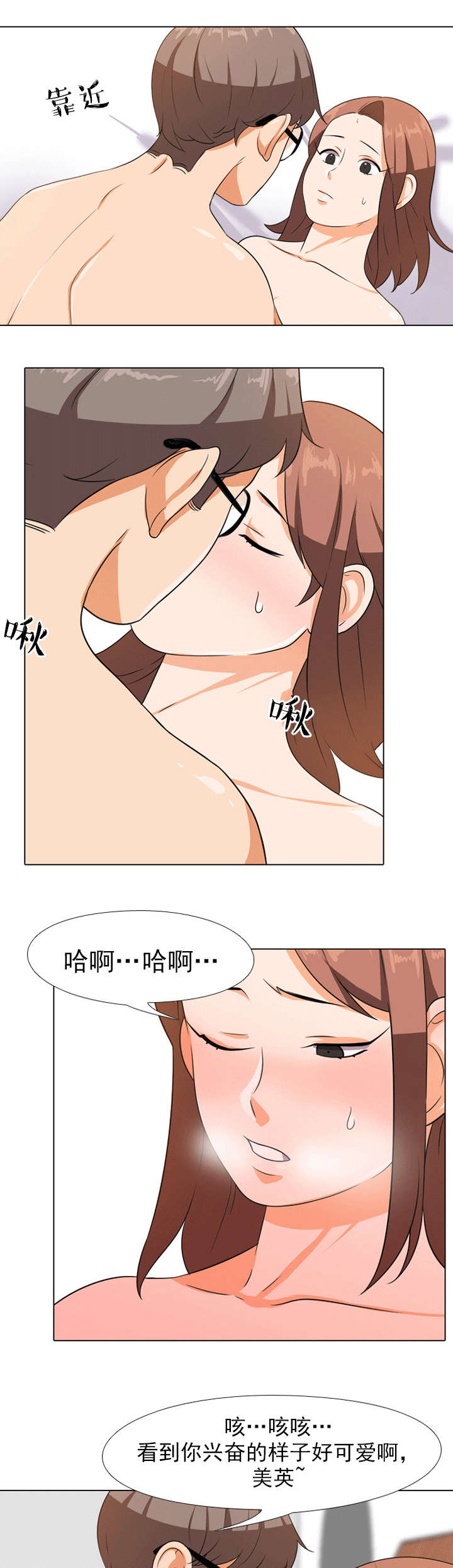 第11章：开始10