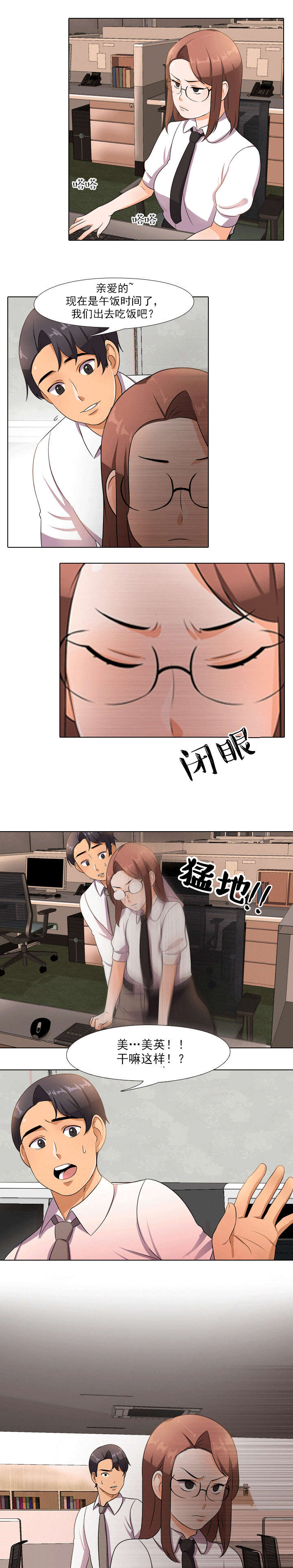 第14章：听到11