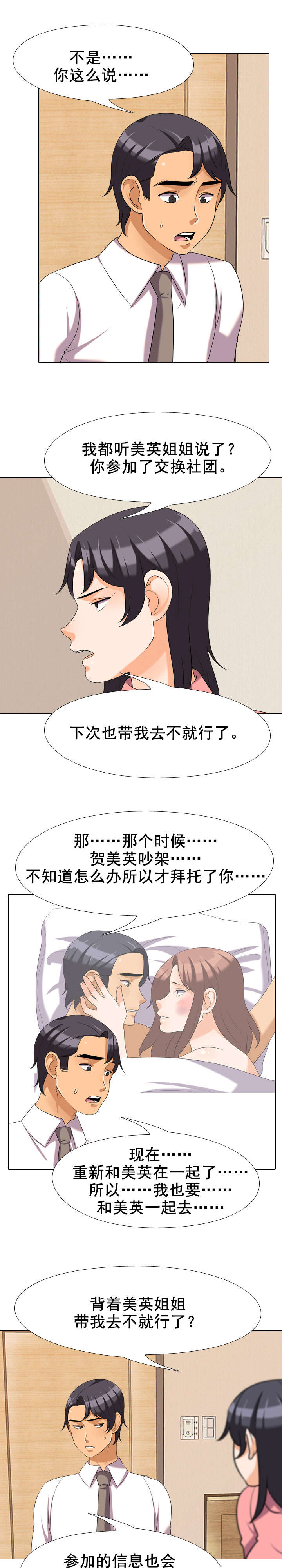 第40章：要求11