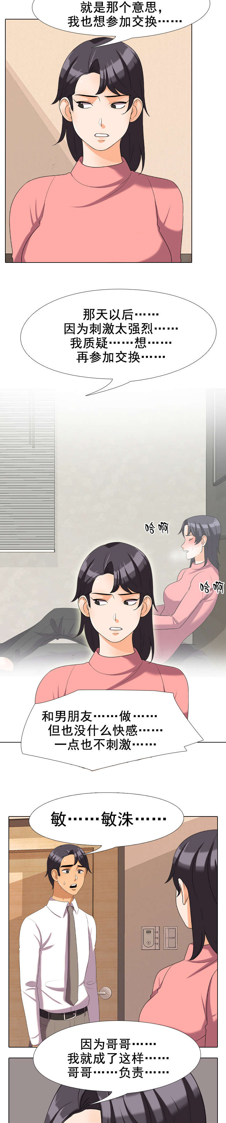 第40章：要求9