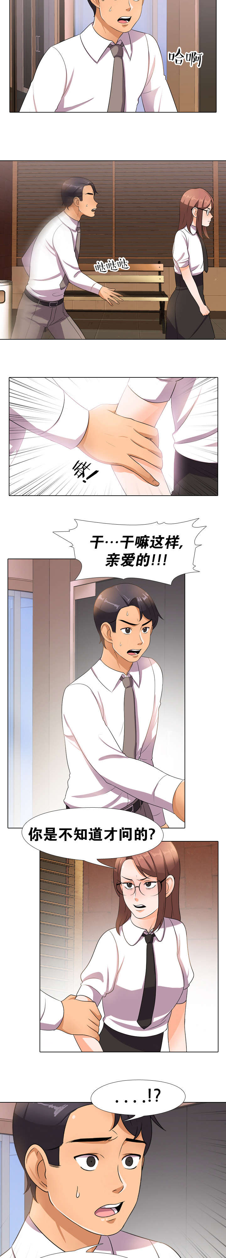 第15章：生气1