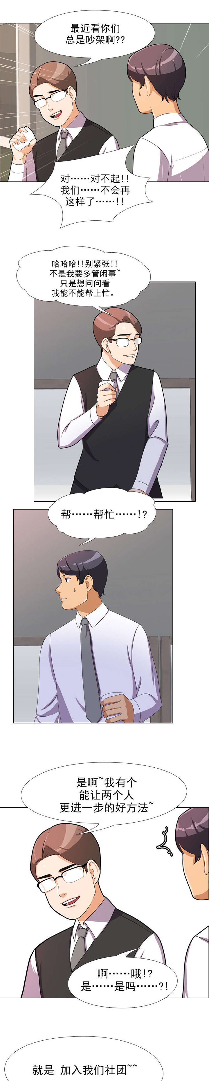 第1章：原由6