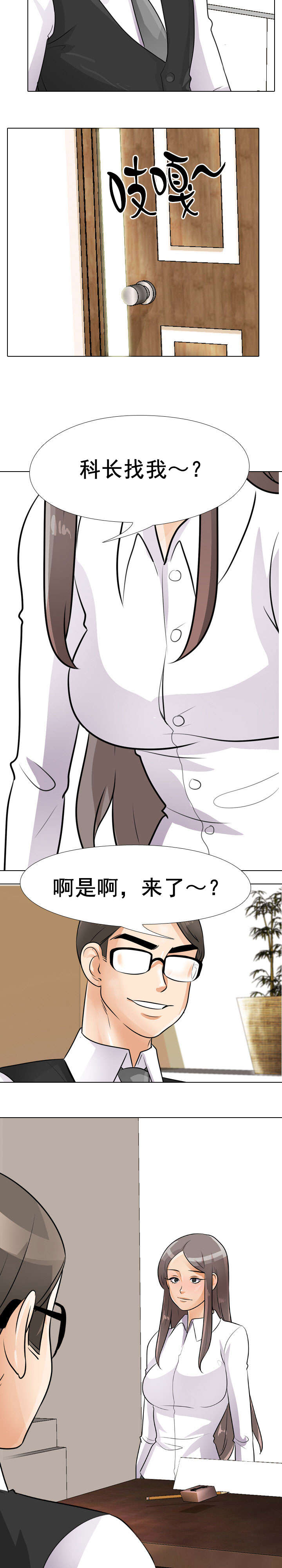 第71章：睡不着6