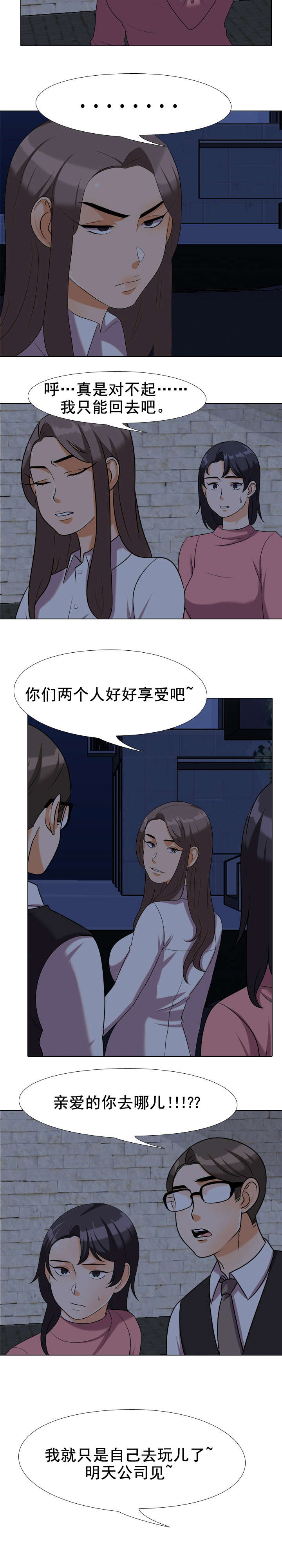 第49章：礼物7