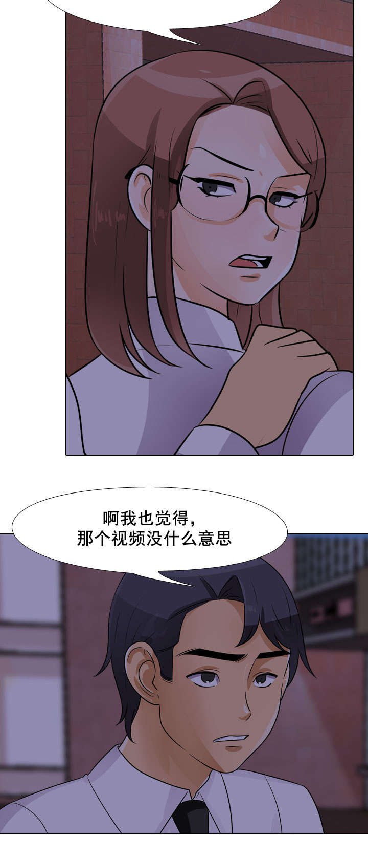 第64章：分手可以吧5