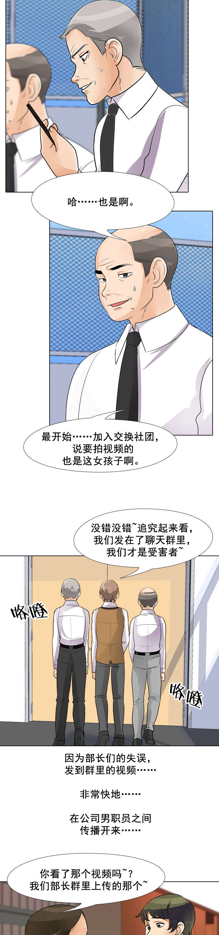 第64章：分手可以吧1