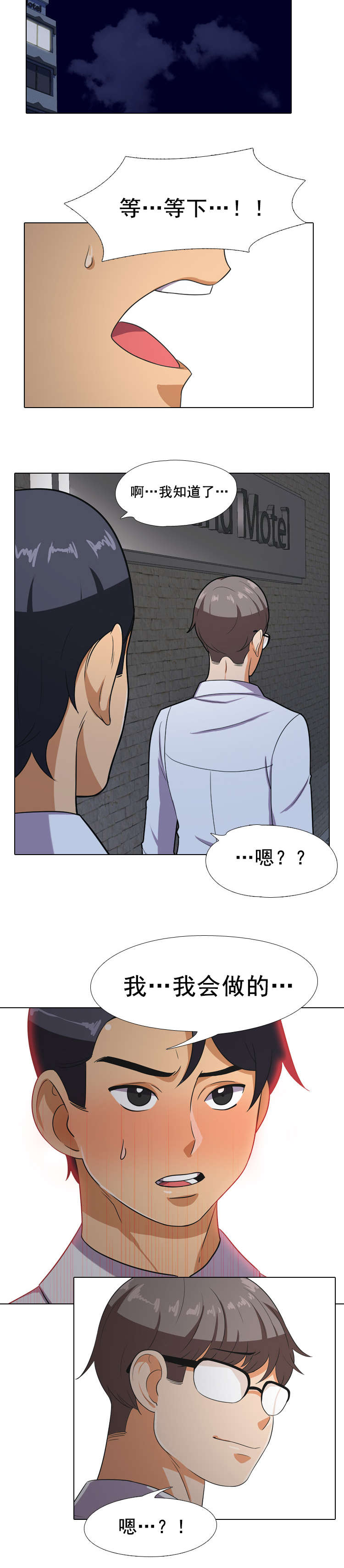 第10章：即将开始2