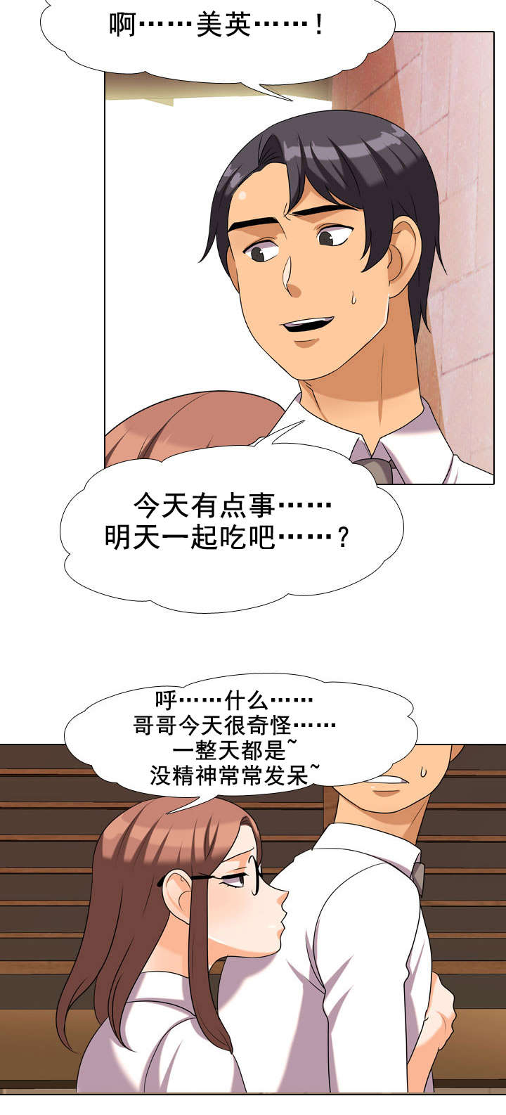 第47章：郁闷5
