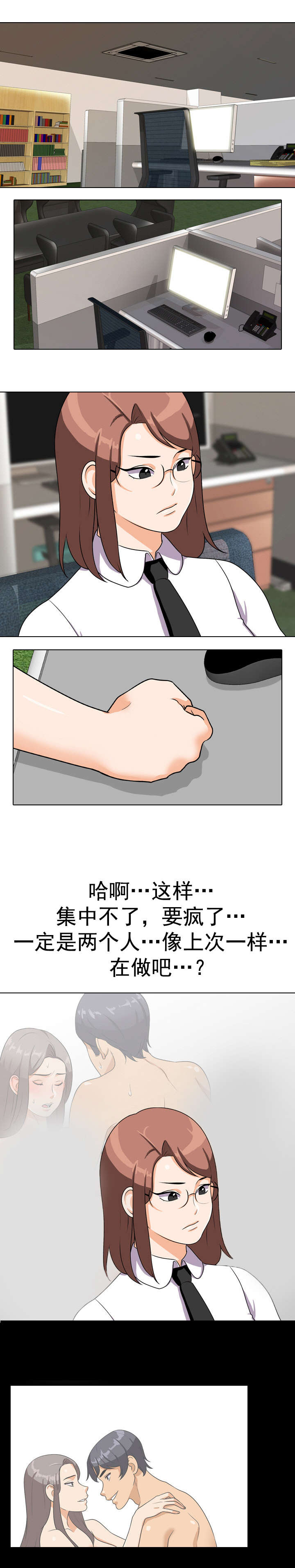 第57章：仓库0