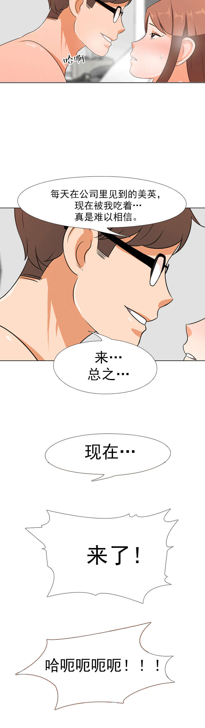 第11章：开始11