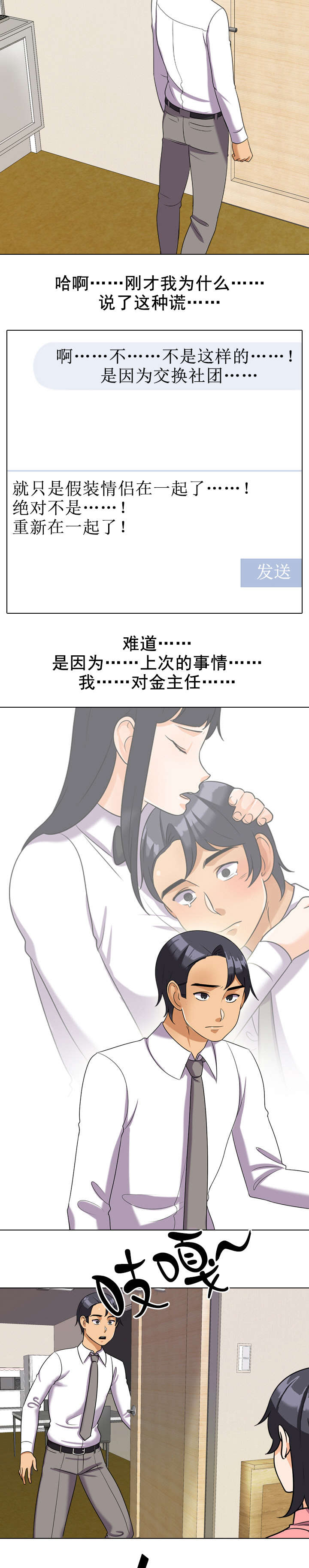 第40章：要求2