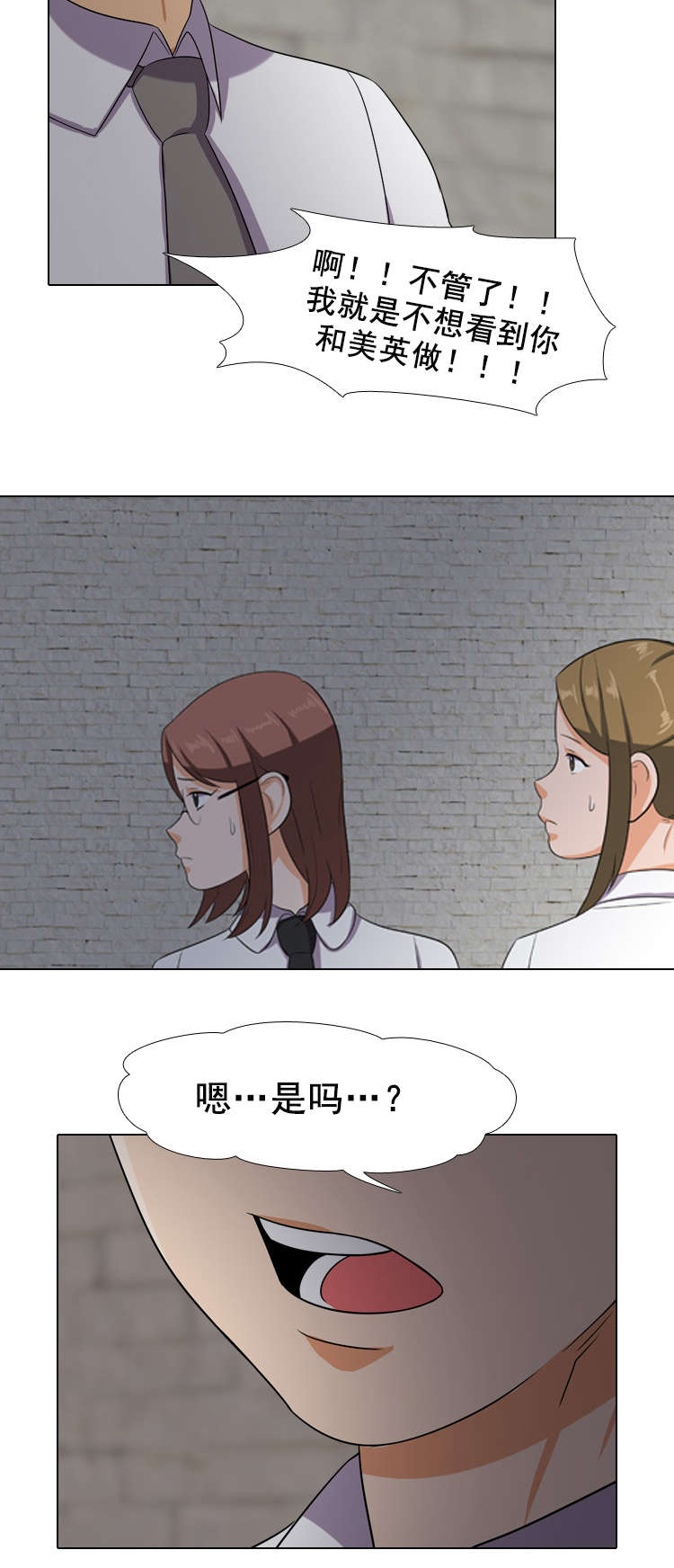 第9章：参加8