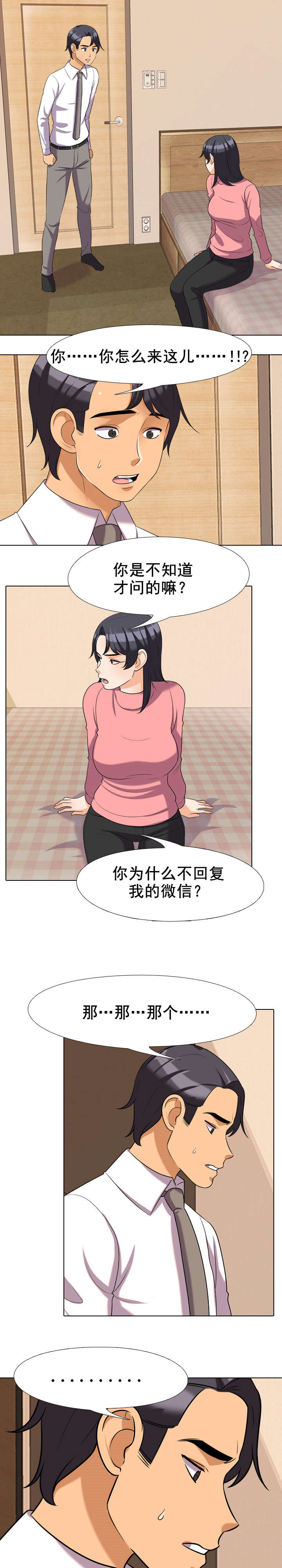 第40章：要求5