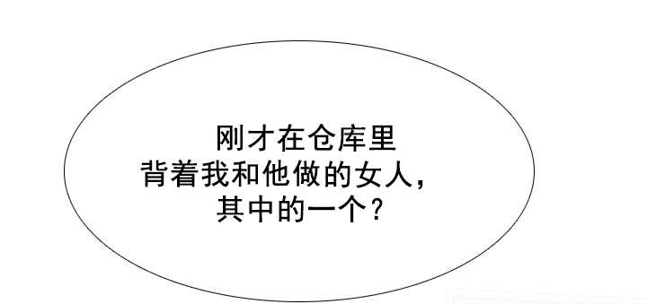 第65章：二女互打7