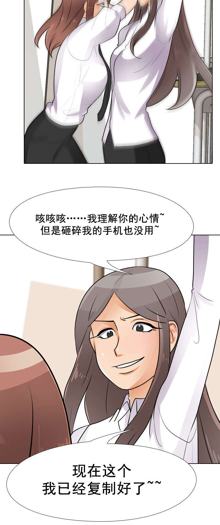 第68章：把柄5