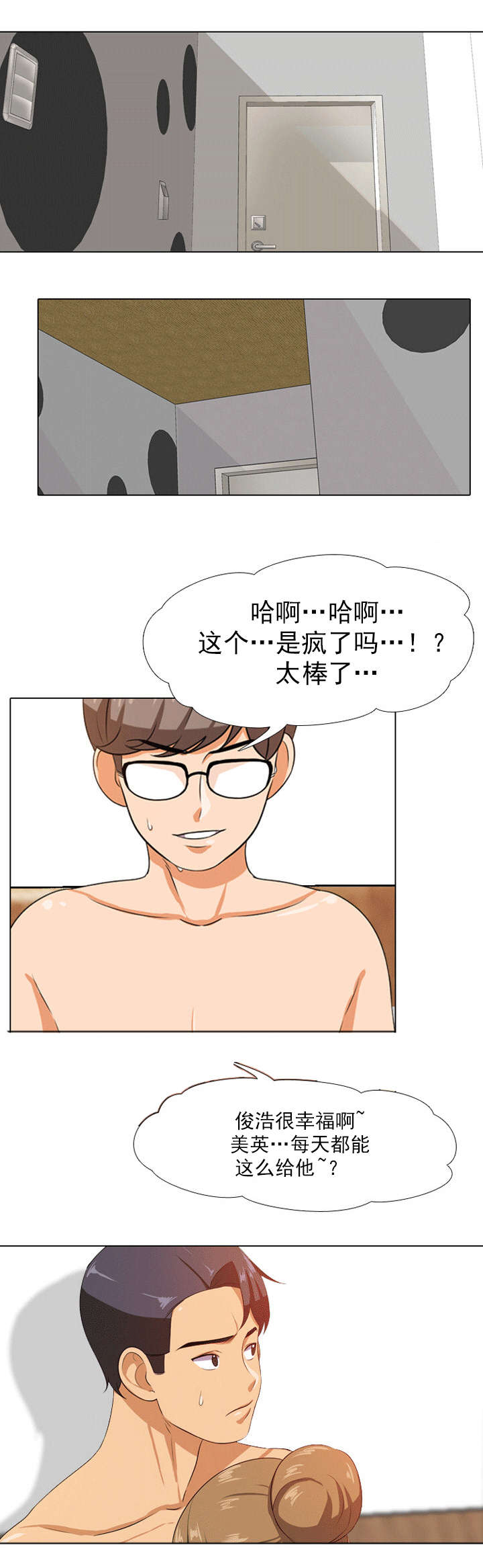 第11章：开始6