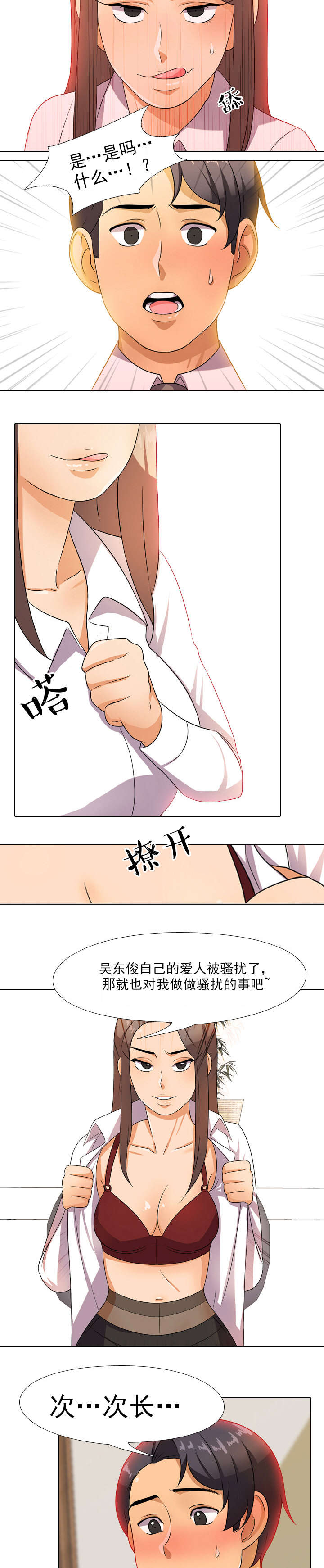 第13章：秘密5