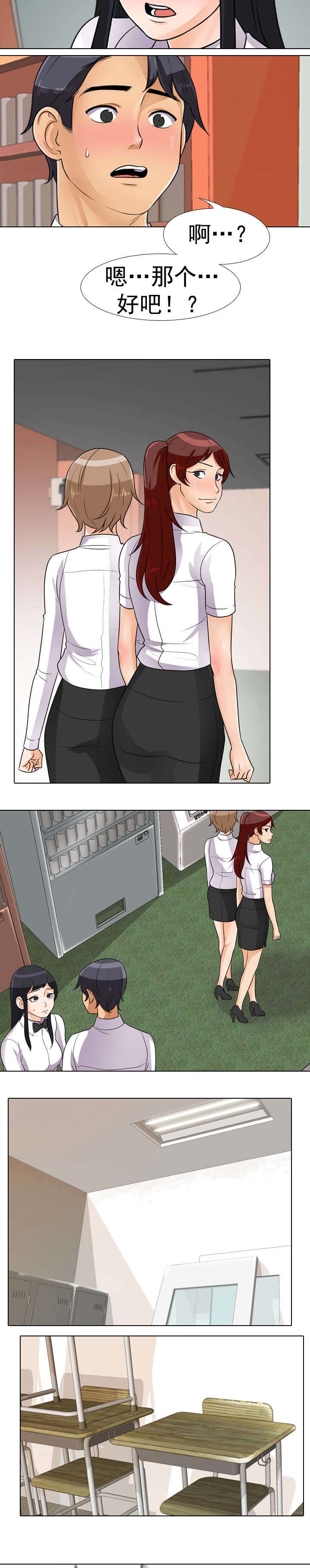 第60章：完事7
