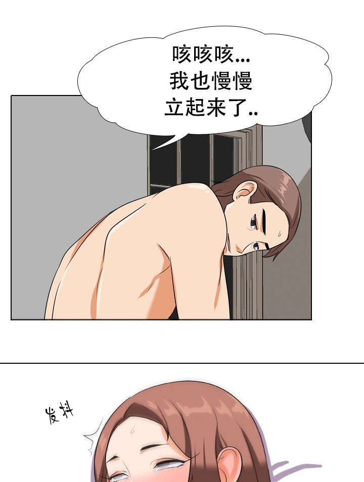 第24章：结束9