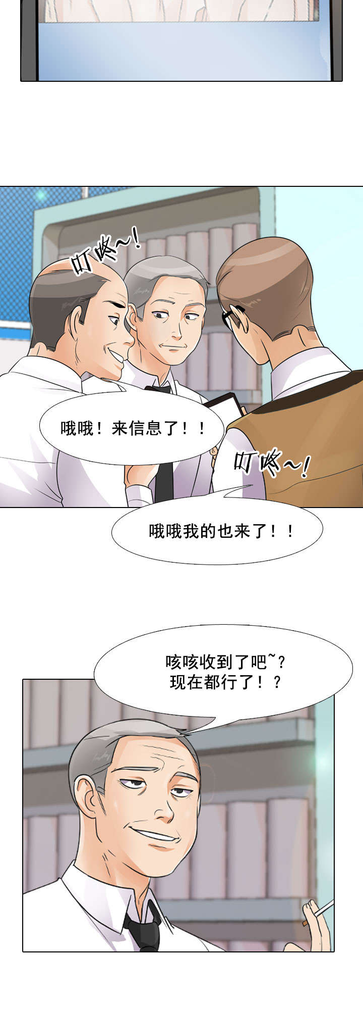 第63章：报复5