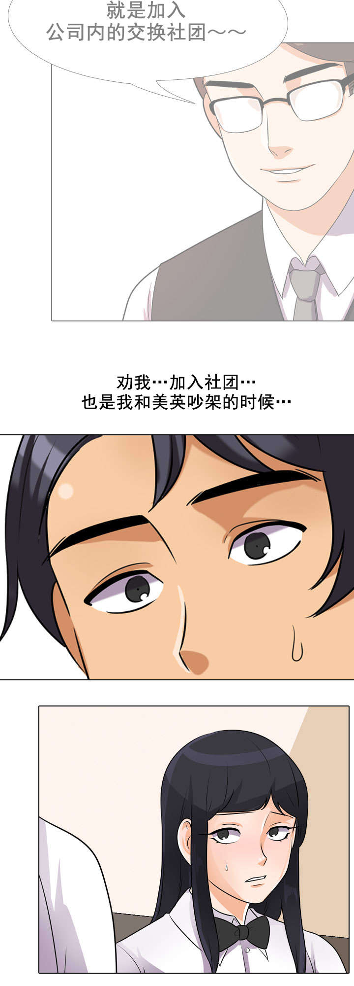 第70章：试一试5
