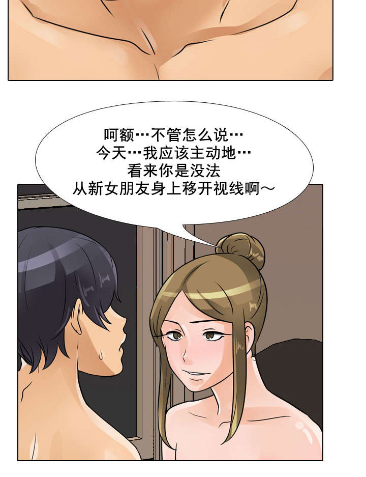第74章：难受11
