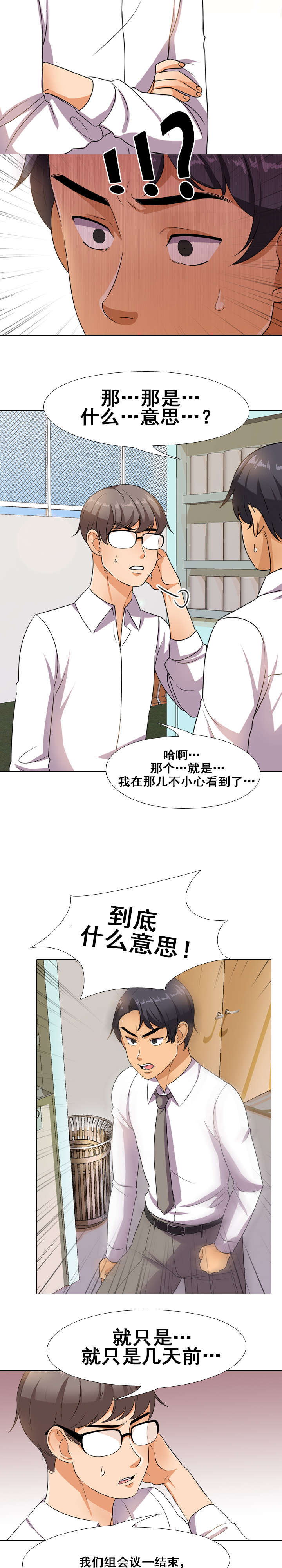 第19章：告知10