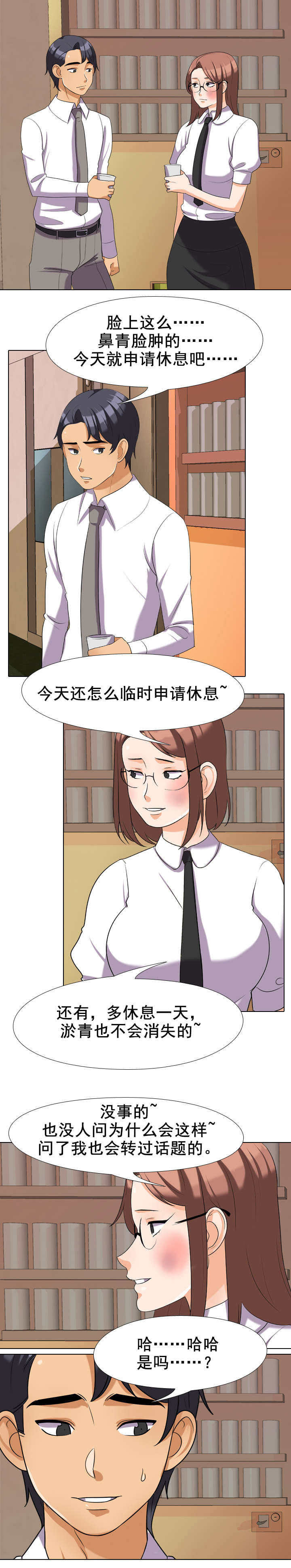第39章：消息9