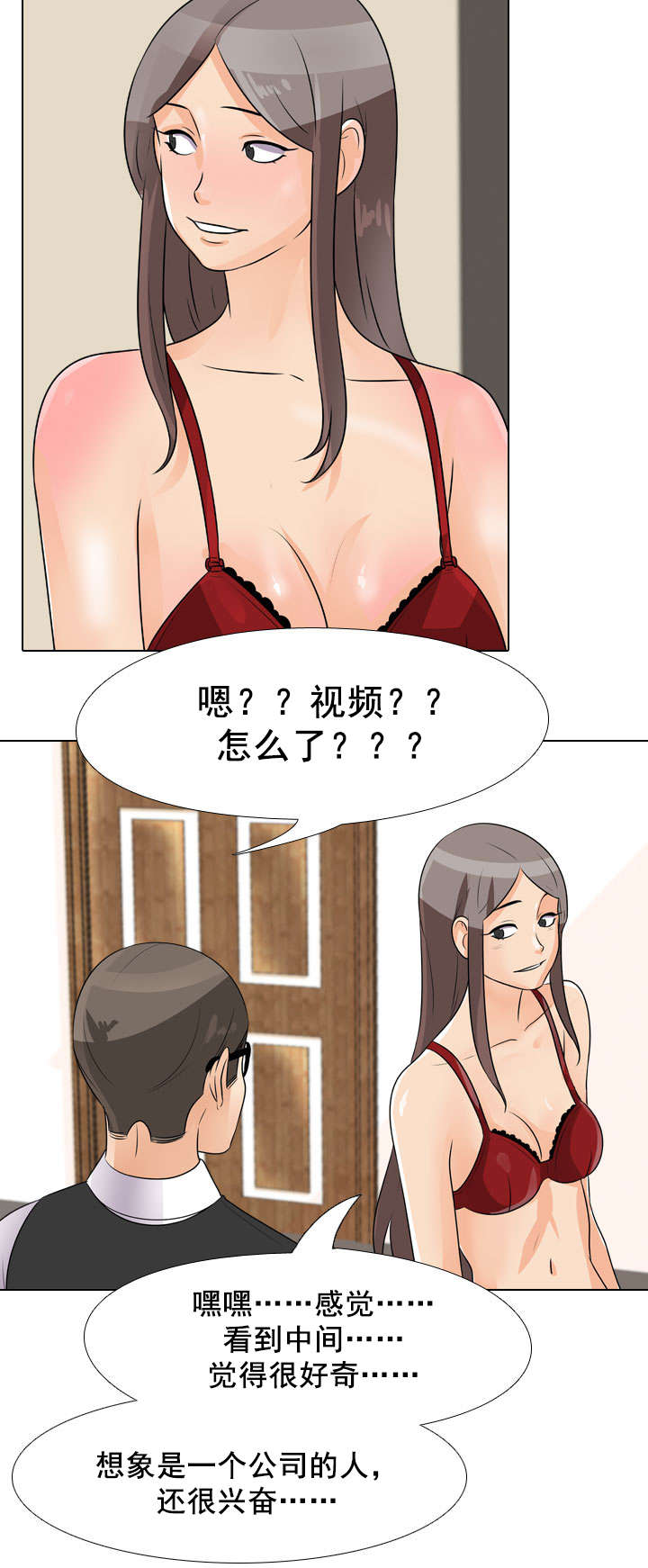 第62章：发视频6
