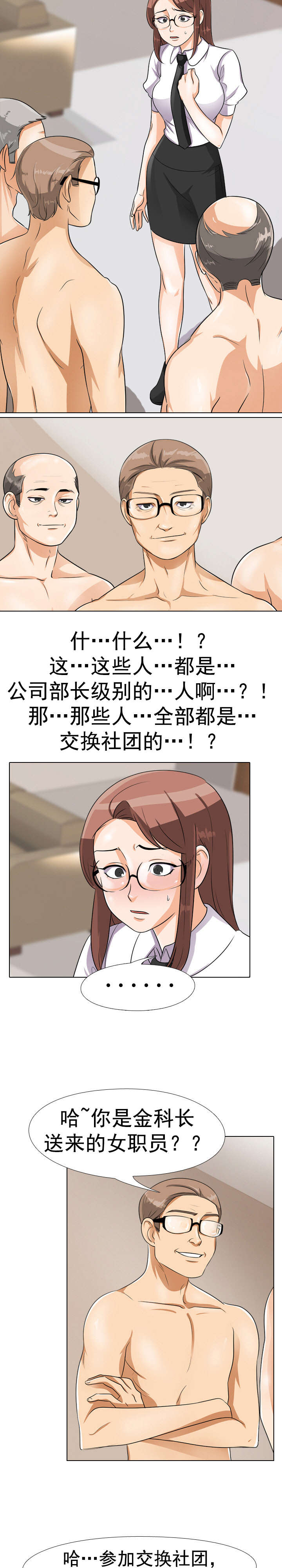 第60章：完事1