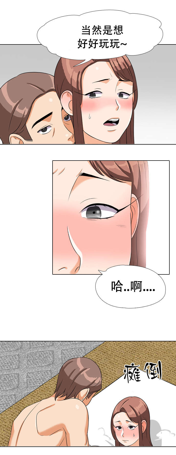 第24章：结束2