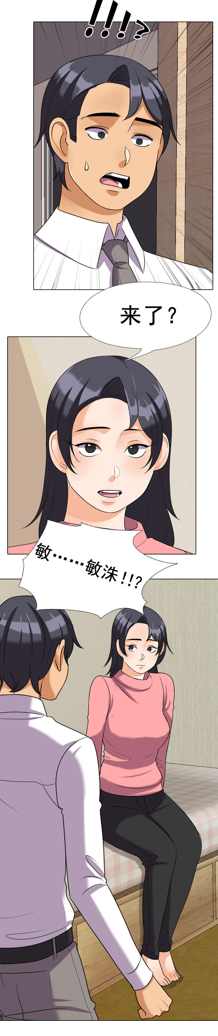 第40章：要求3