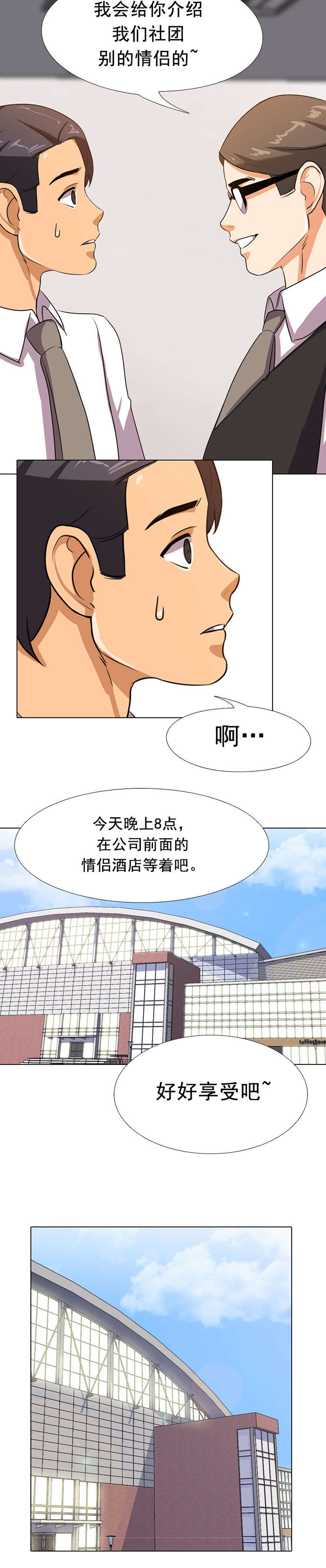 第8章：介绍6