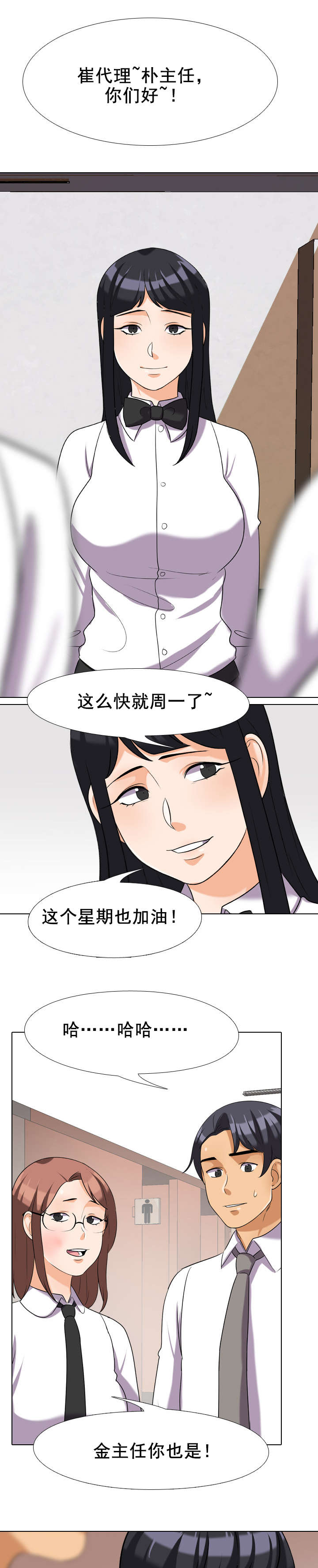 第39章：消息10