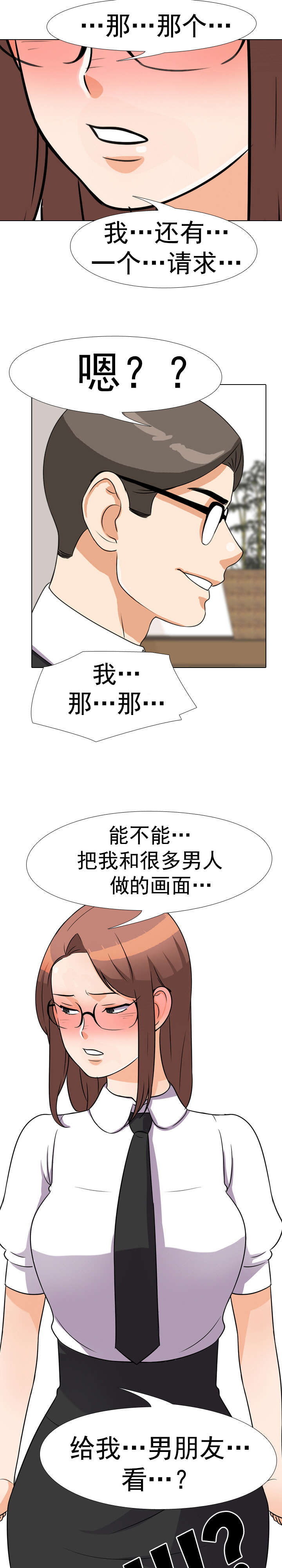 第59章：延长活动5